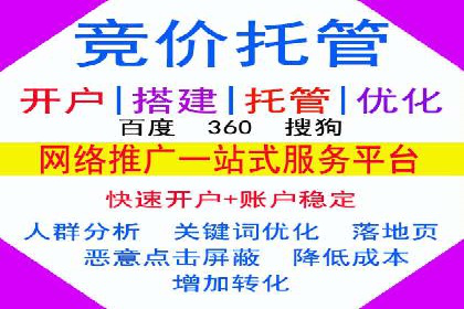 搜索引擎营销（SEM）竞价优化全解析