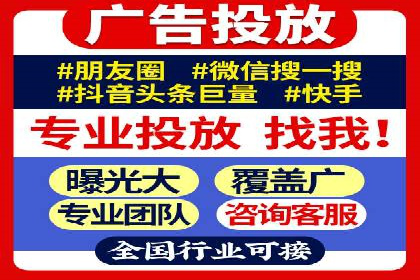 短视频平台信息流广告运营的成功要素